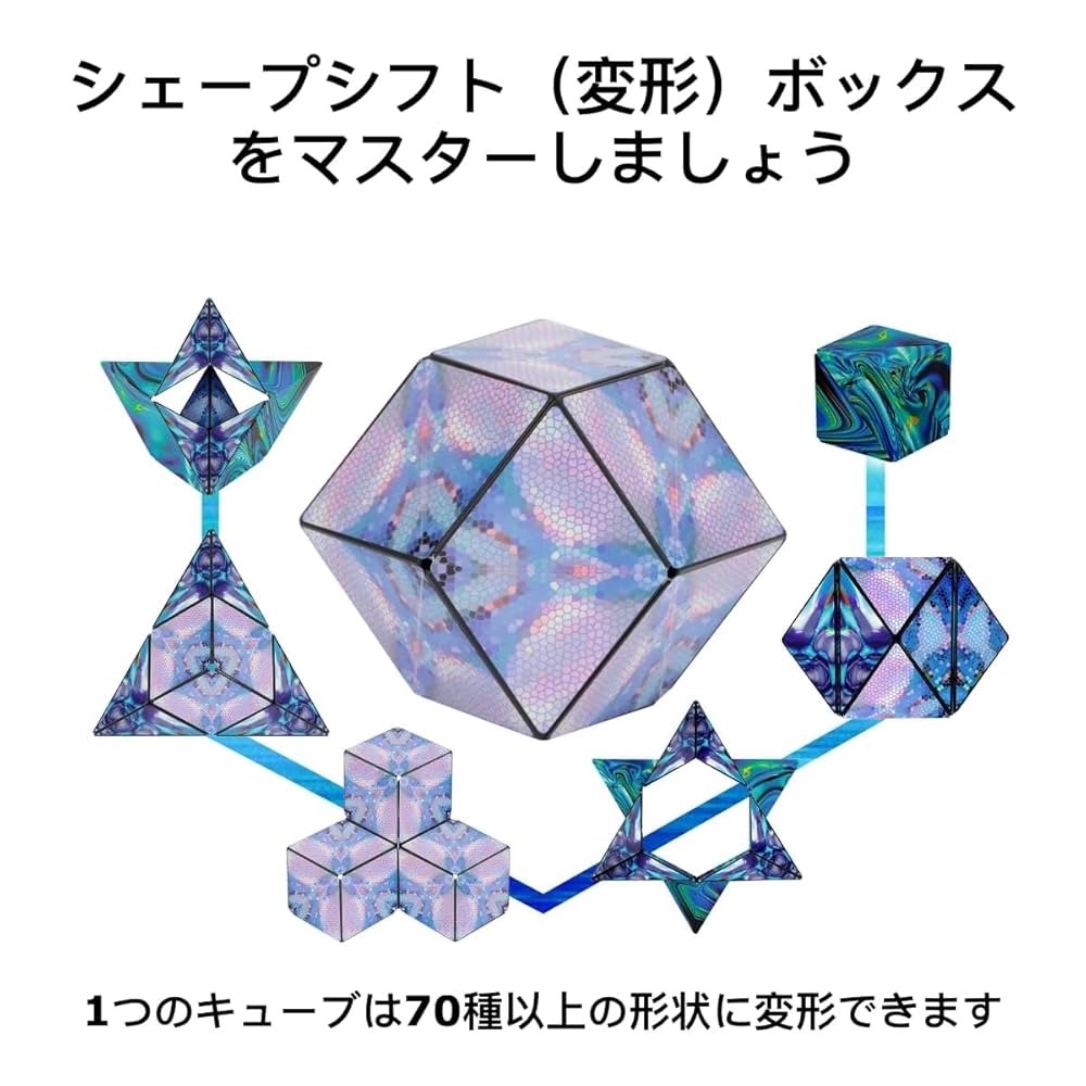 SHASHIBOシェイプシフトボックス　10点 Amazon.co.jp: SHASHIBOシェイプシフトボックス - 受賞歴あり